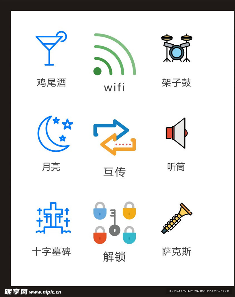 LOGO标识