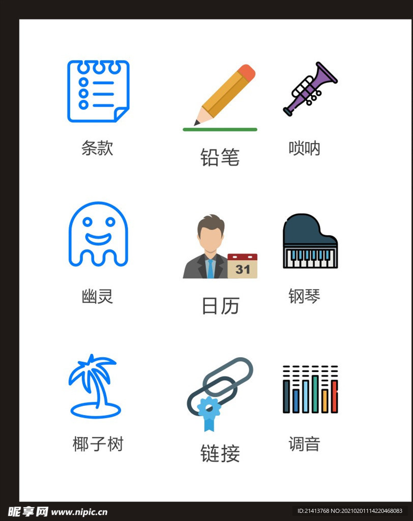 LOGO标识
