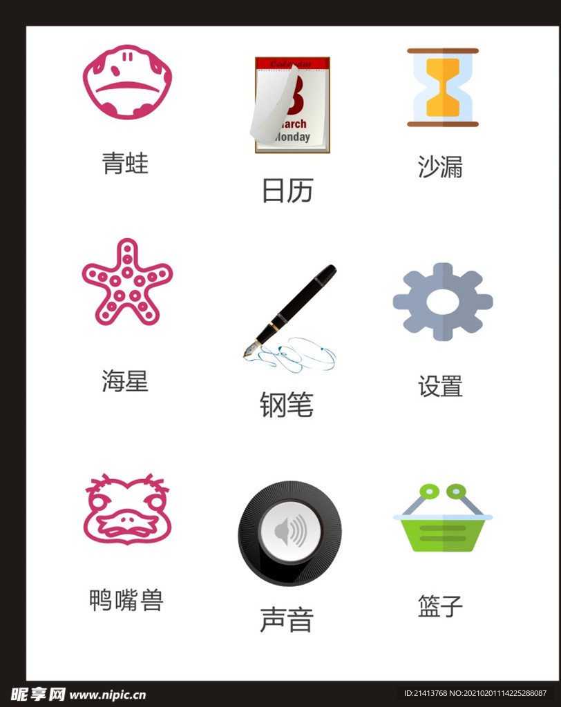 LOGO标识