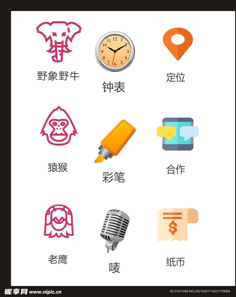 LOGO标识