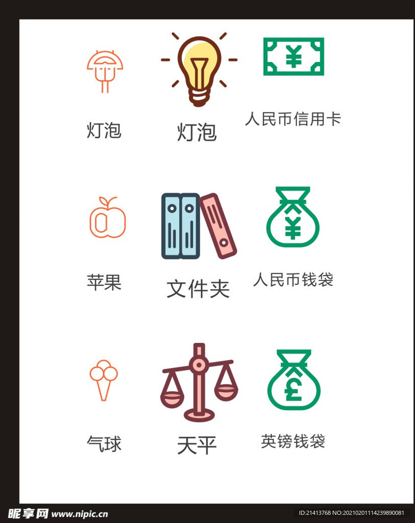 LOGO标识