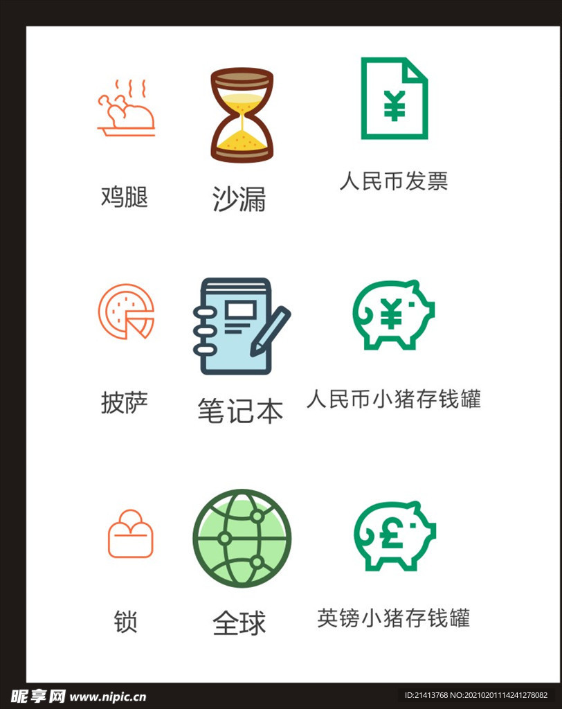 LOGO标识