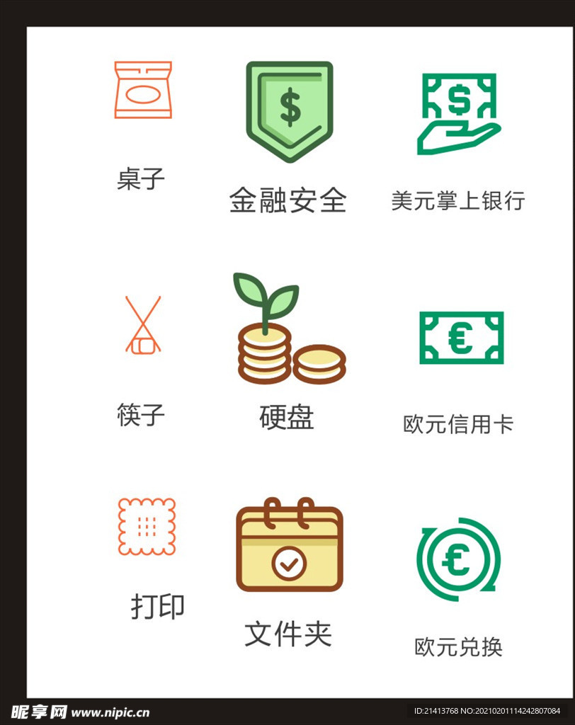 LOGO标识