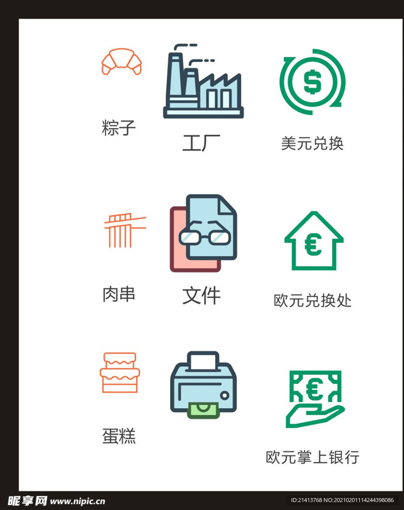 LOGO标识