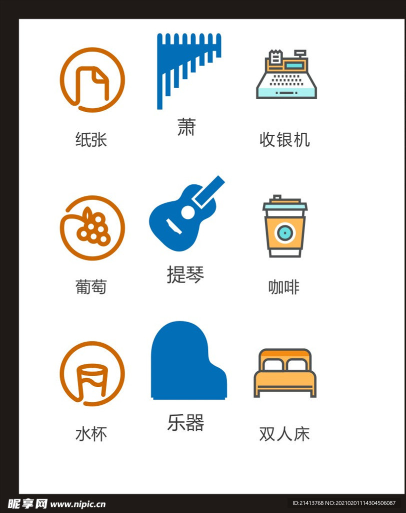 LOGO标识