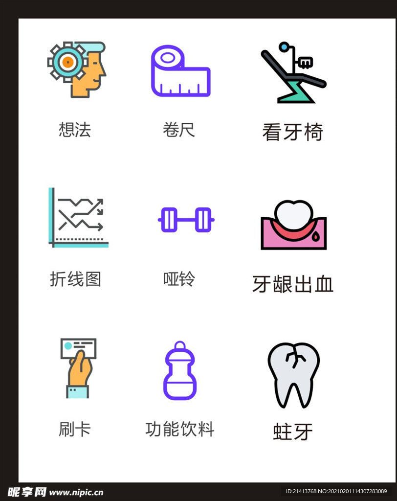 LOGO标识