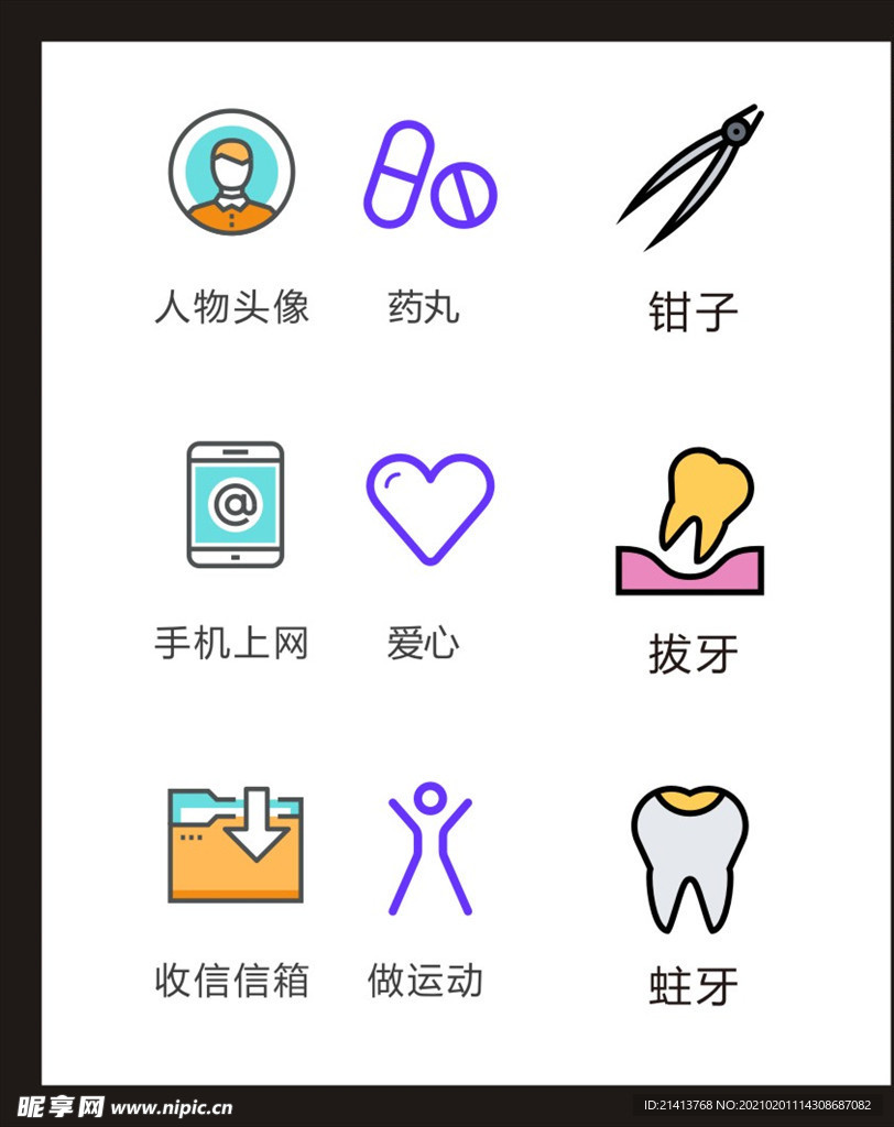LOGO标识