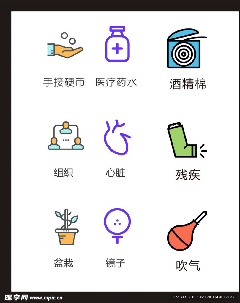 LOGO标识