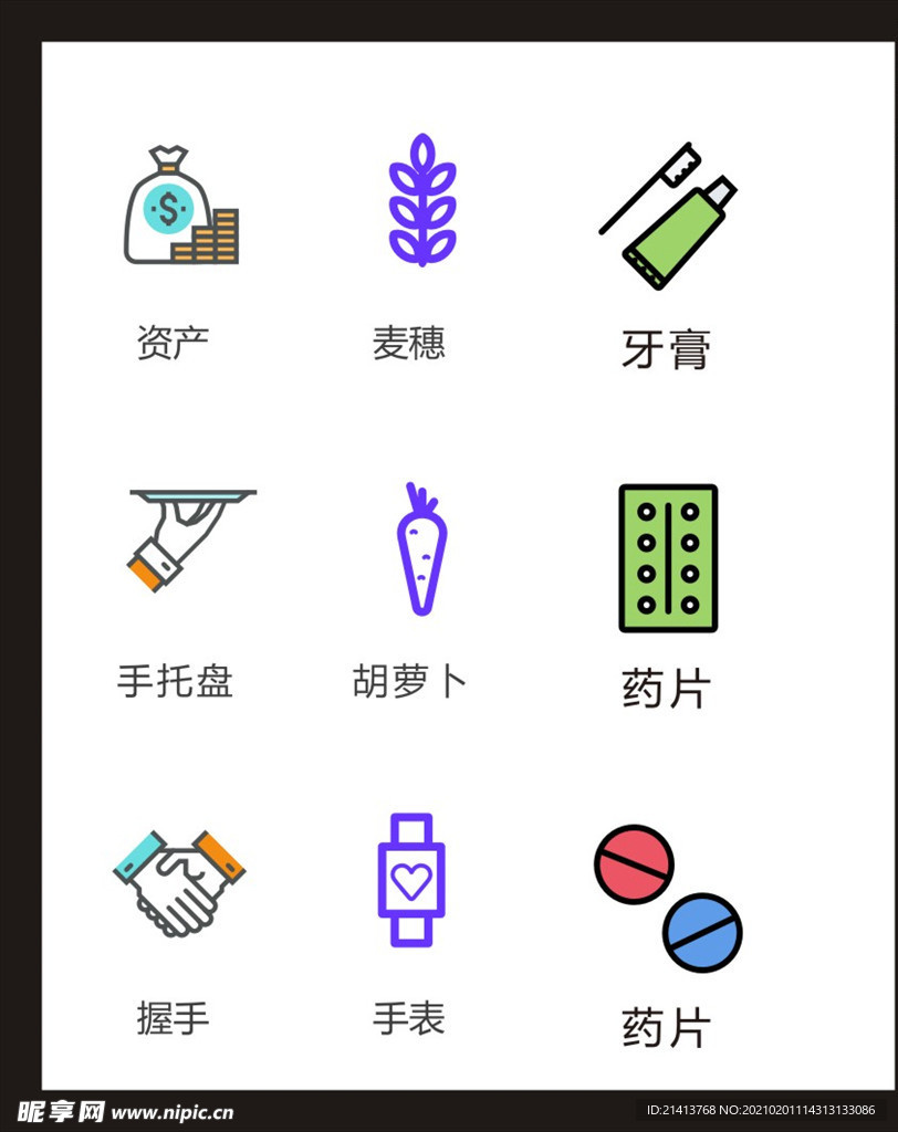 LOGO标识