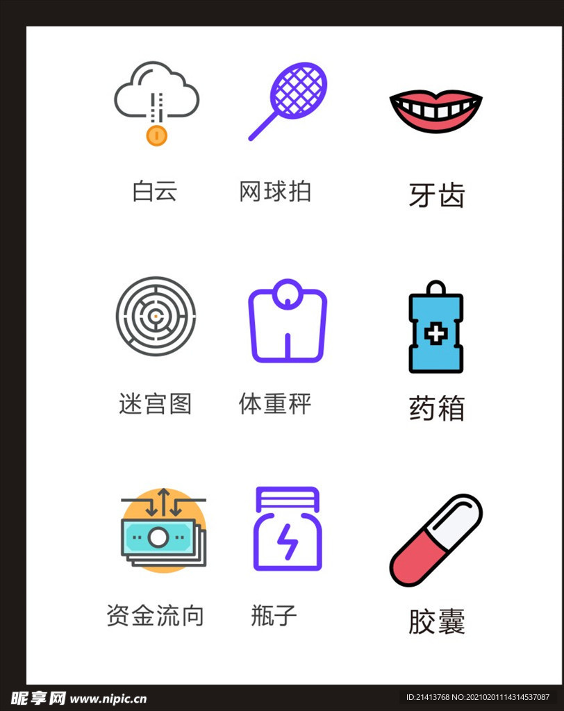 LOGO标识