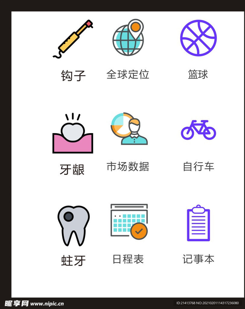 LOGO标识
