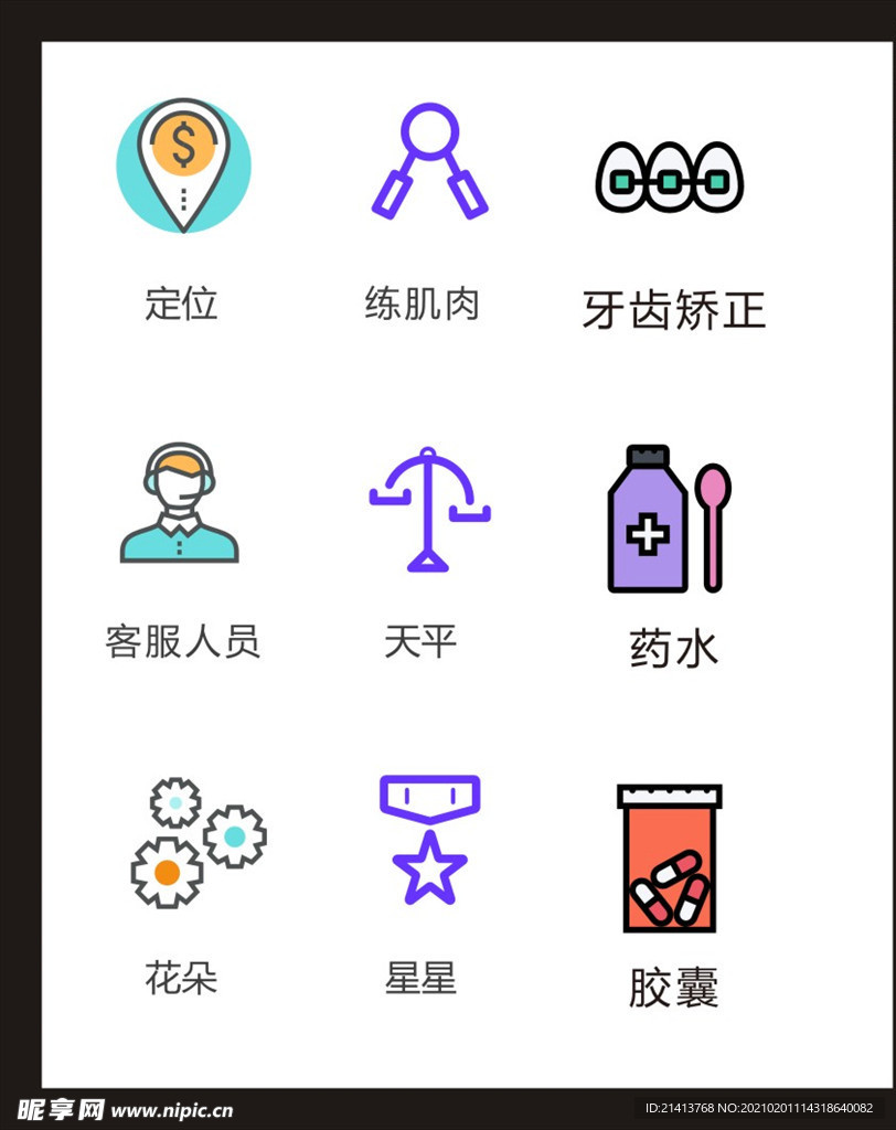 LOGO标识