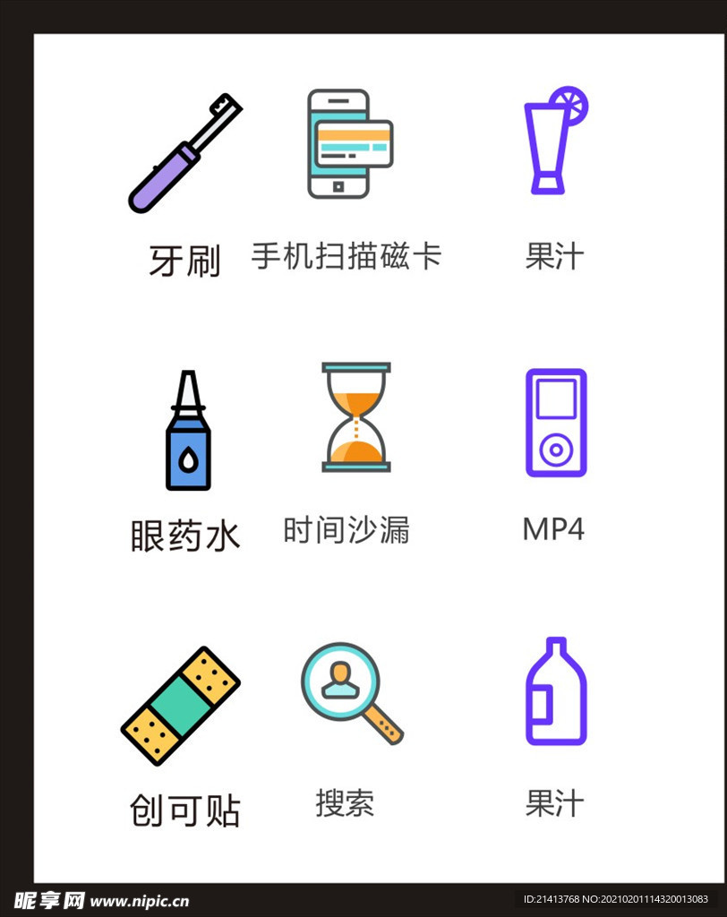 LOGO标识