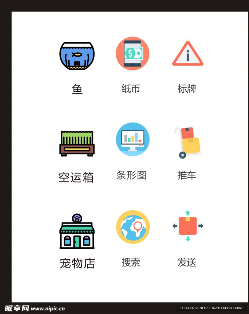 LOGO标识