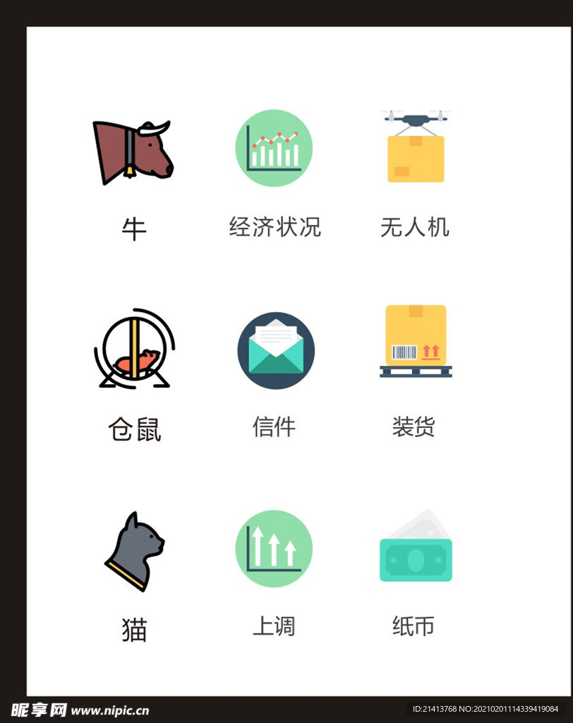 LOGO标识