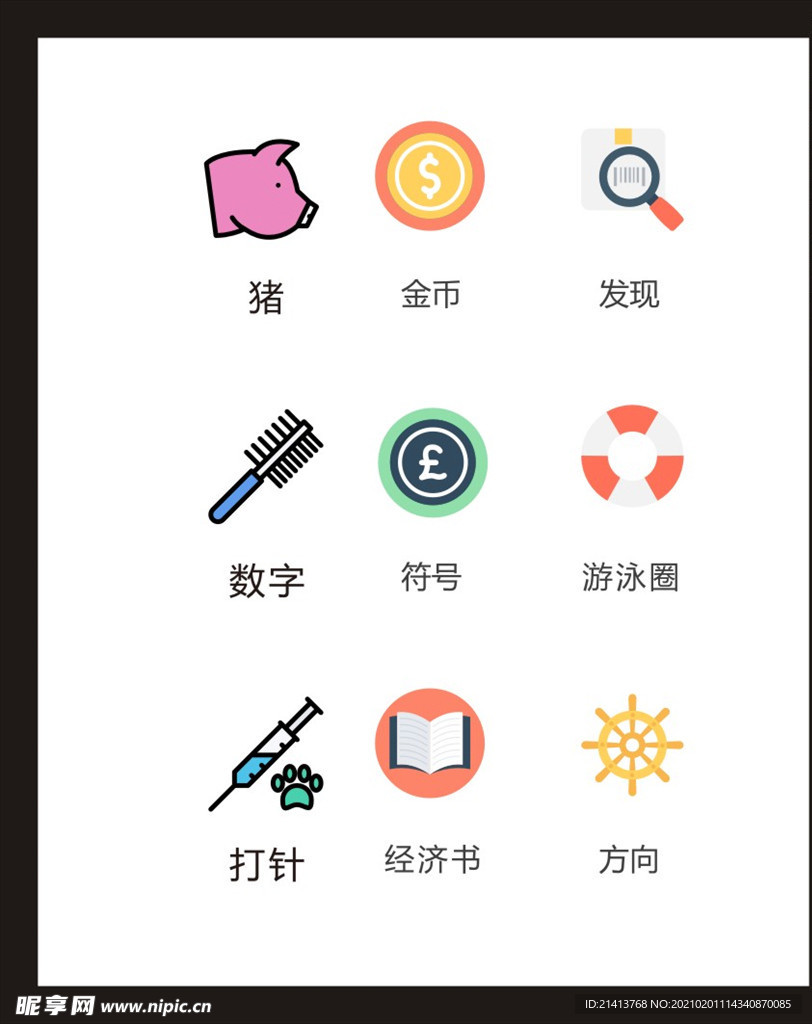 LOGO标识