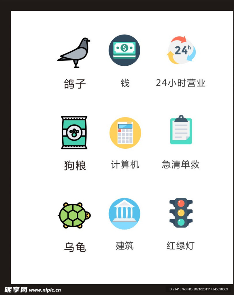 LOGO标识