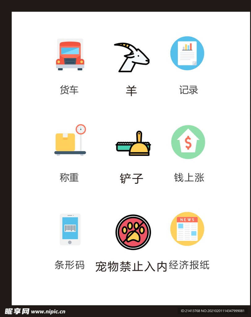 LOGO标识