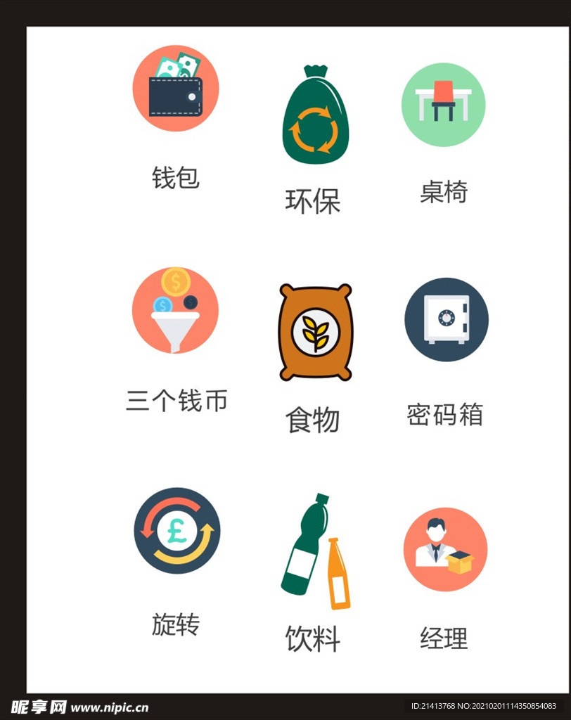 LOGO标识