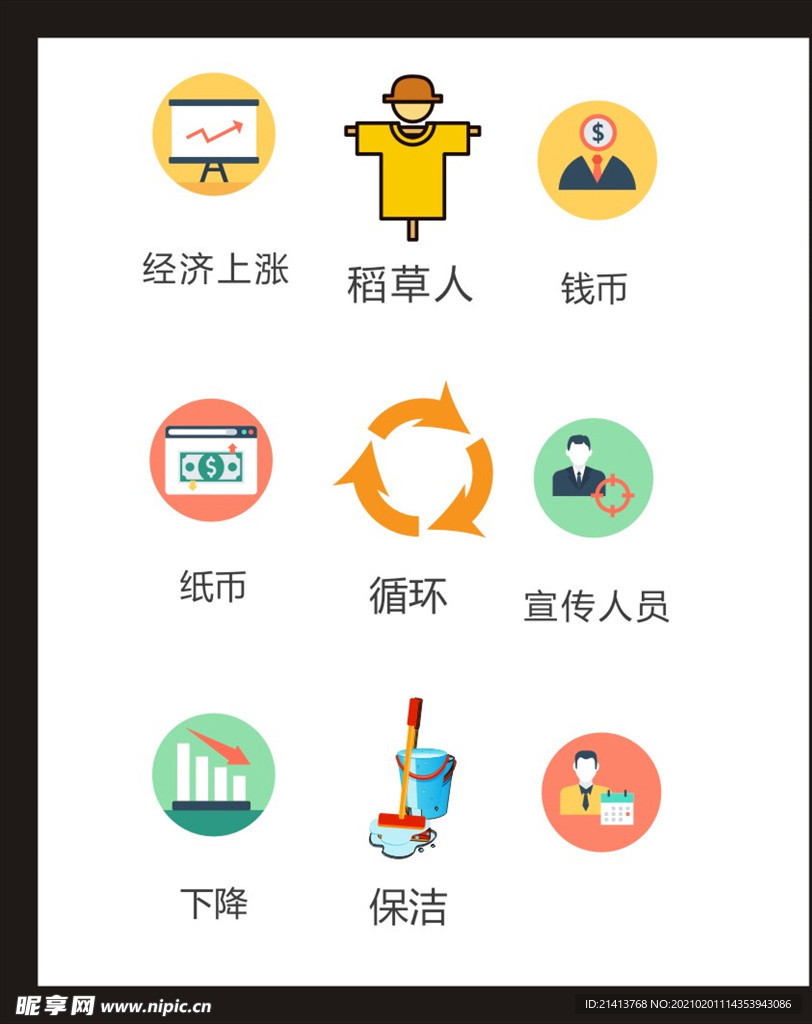 LOGO标识