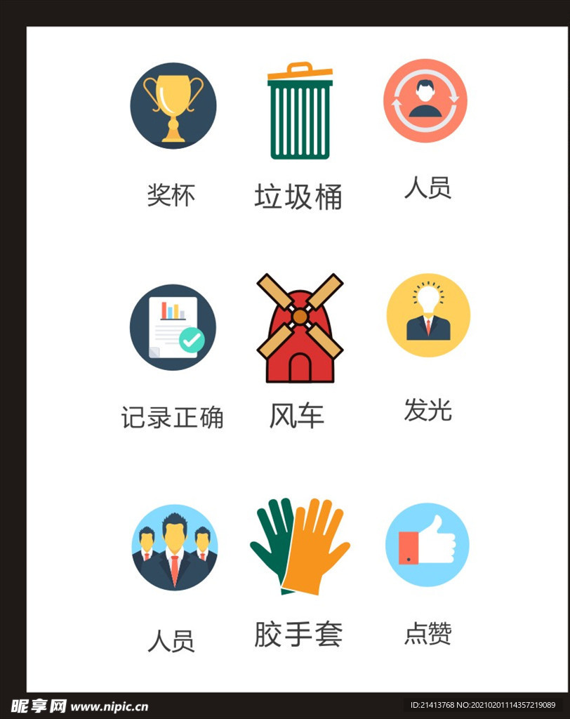 LOGO标识