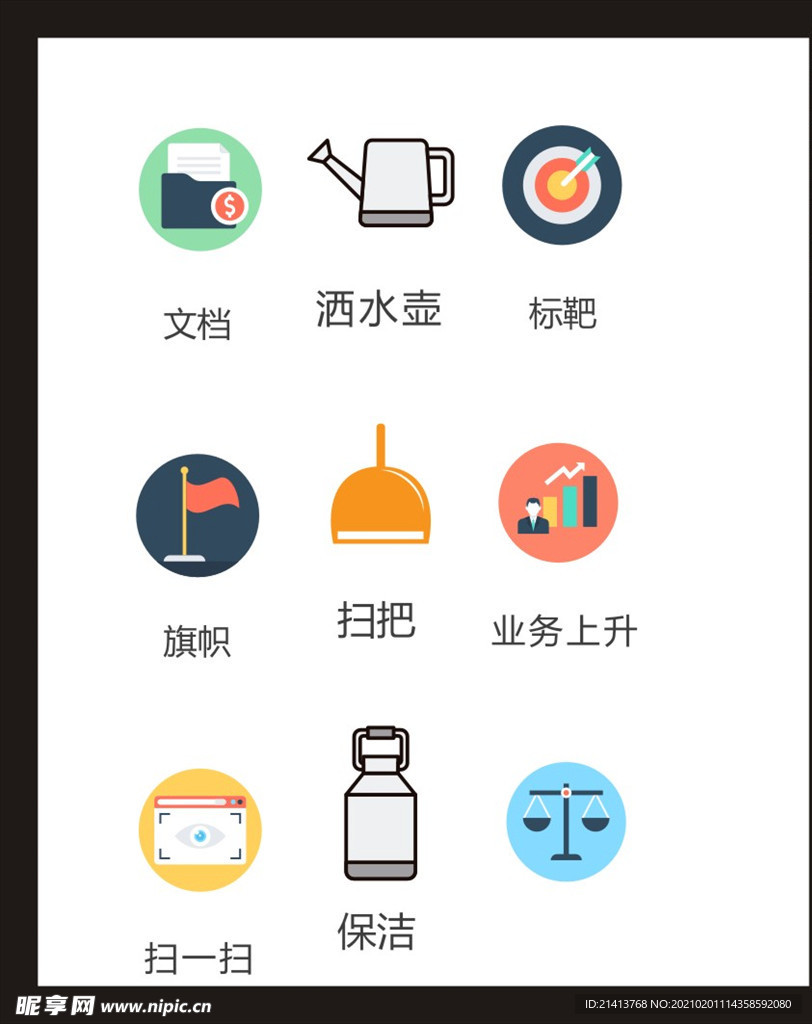 LOGO标识