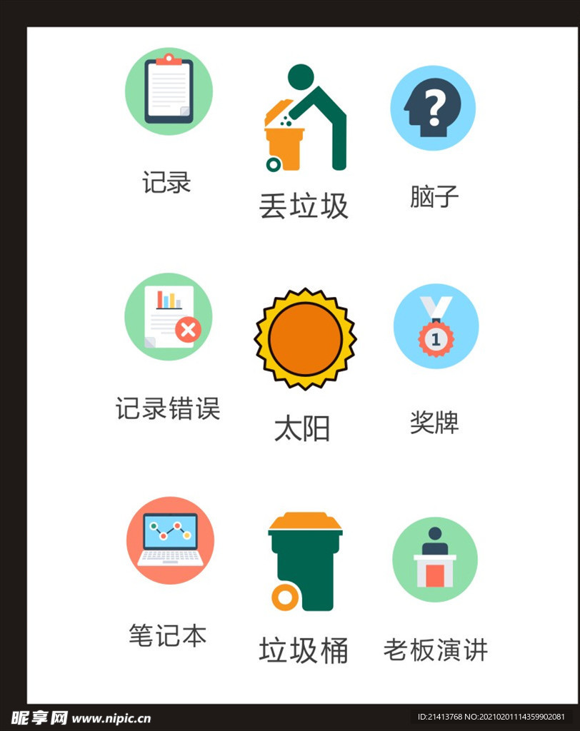 LOGO标识