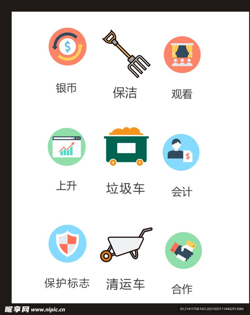 LOGO标识