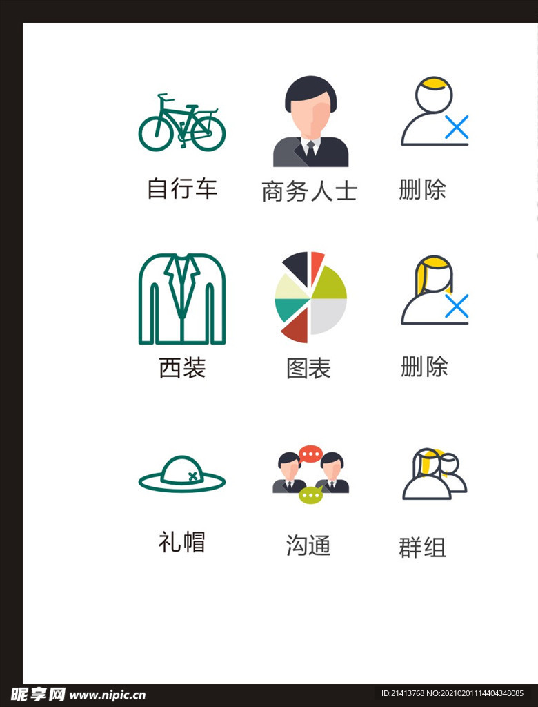 LOGO标识