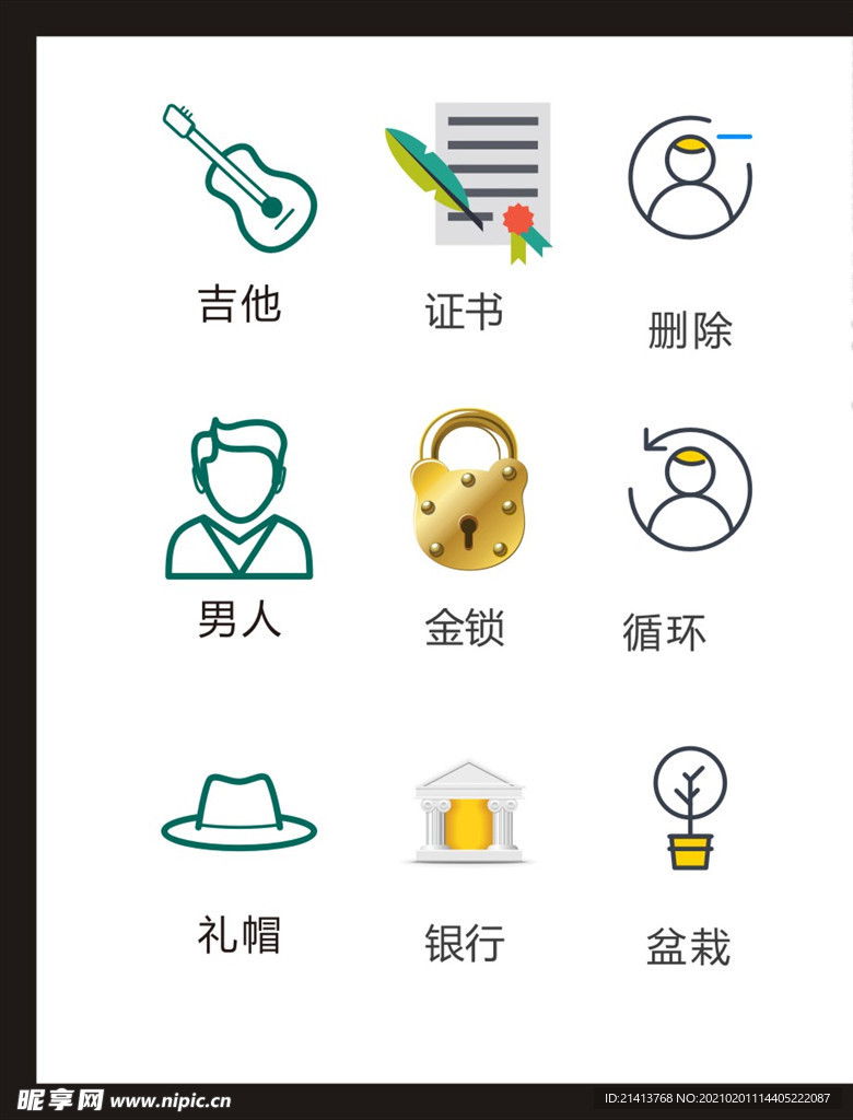 LOGO标识