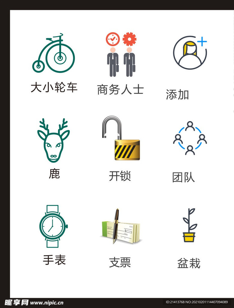 LOGO标识