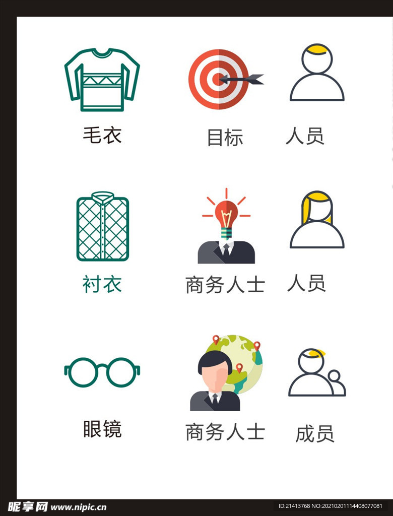 LOGO标识