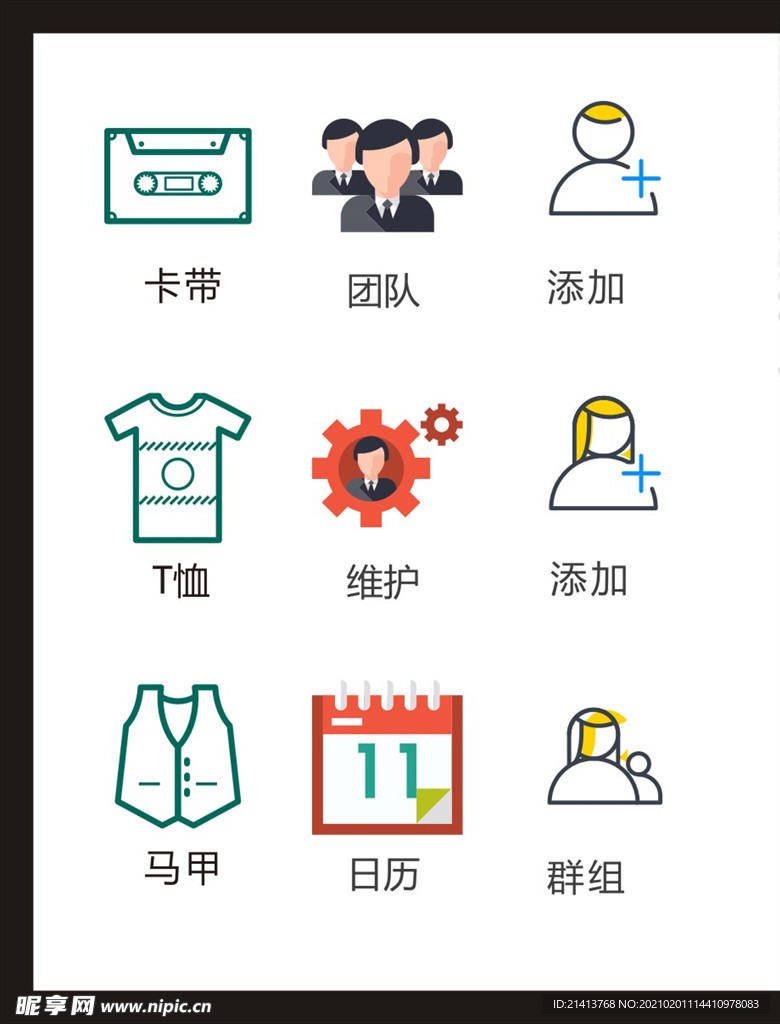 LOGO标识