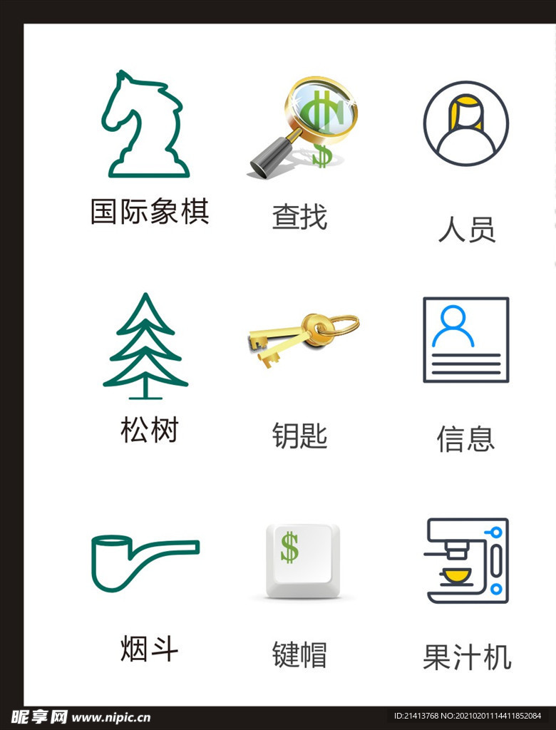 LOGO标识