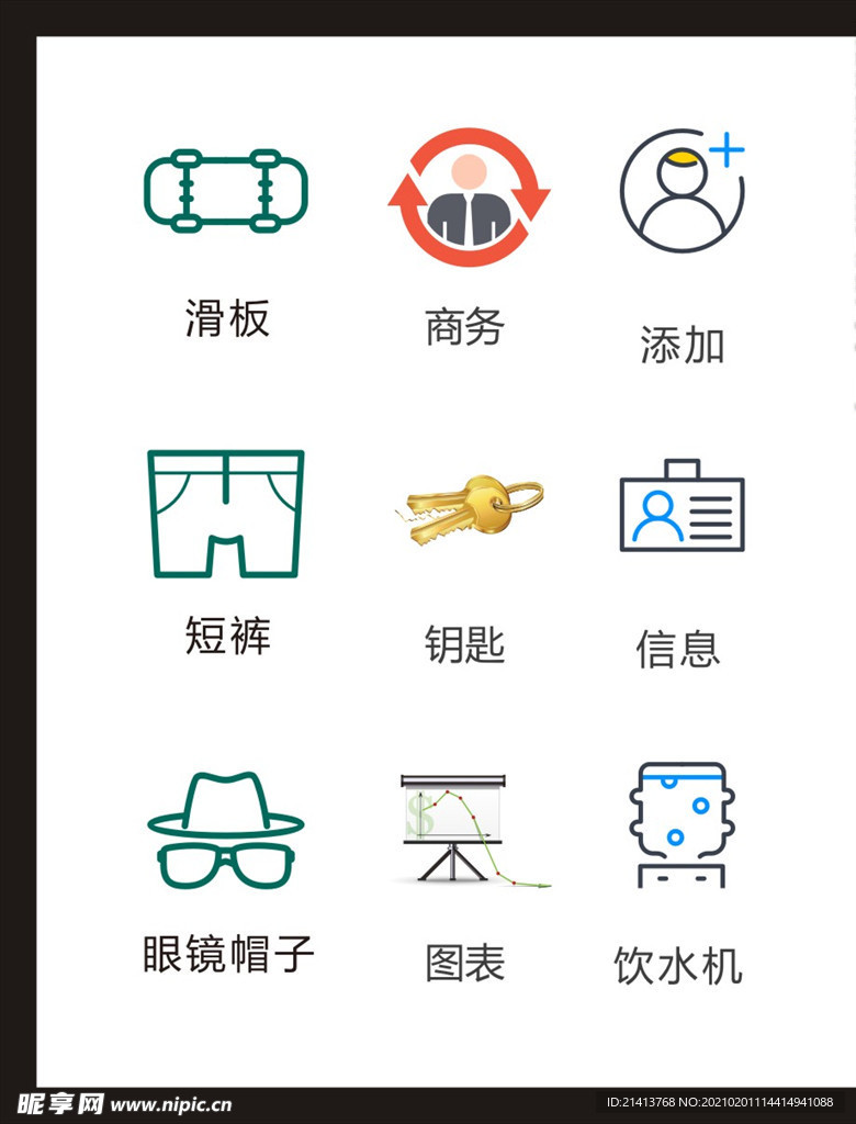 LOGO标识