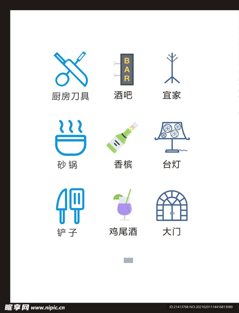 LOGO标识