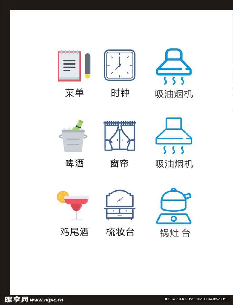LOGO标识