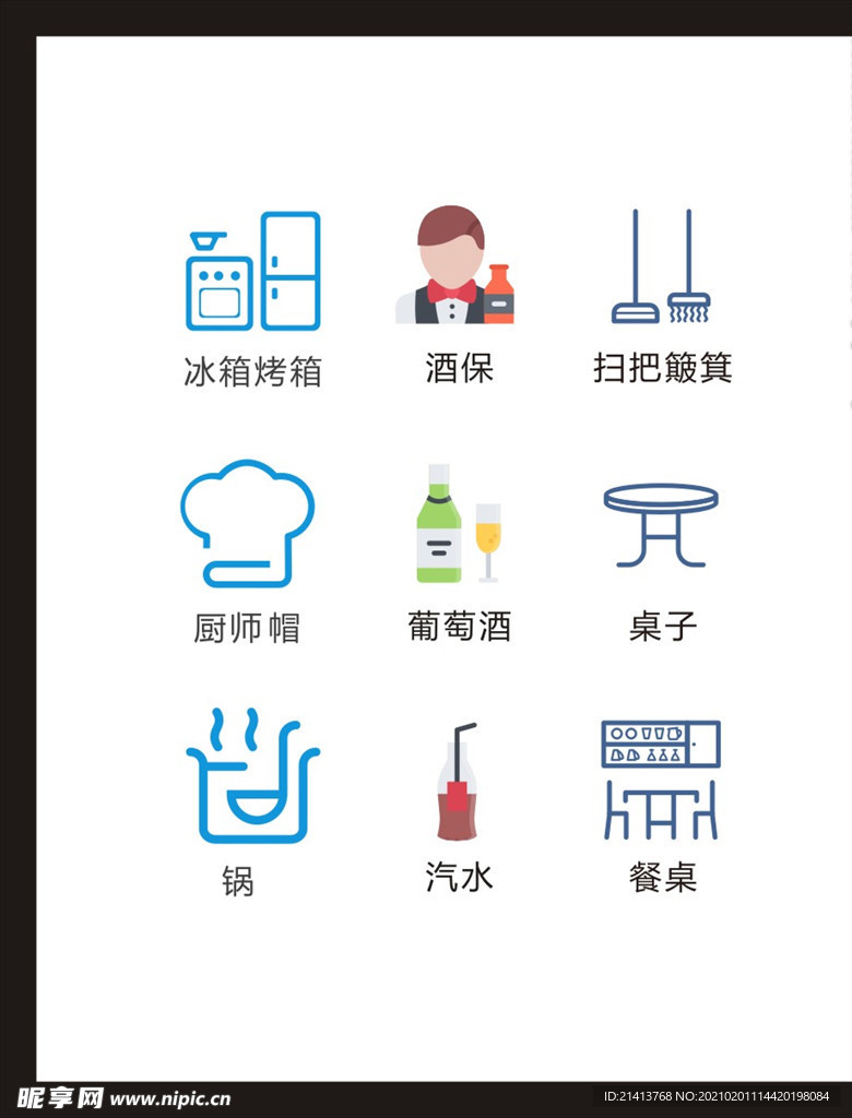 LOGO标识