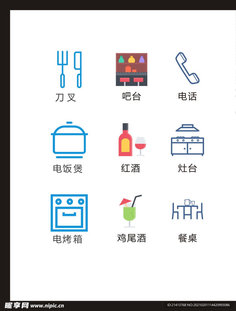 LOGO标识