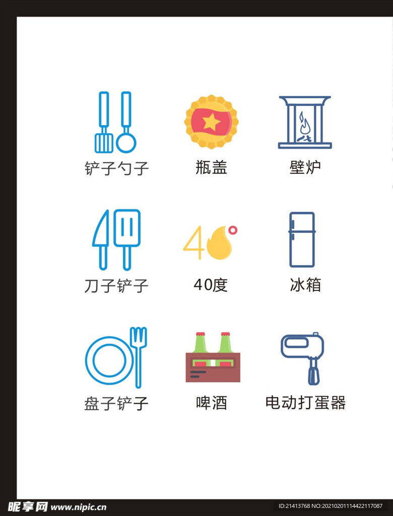 LOGO标识