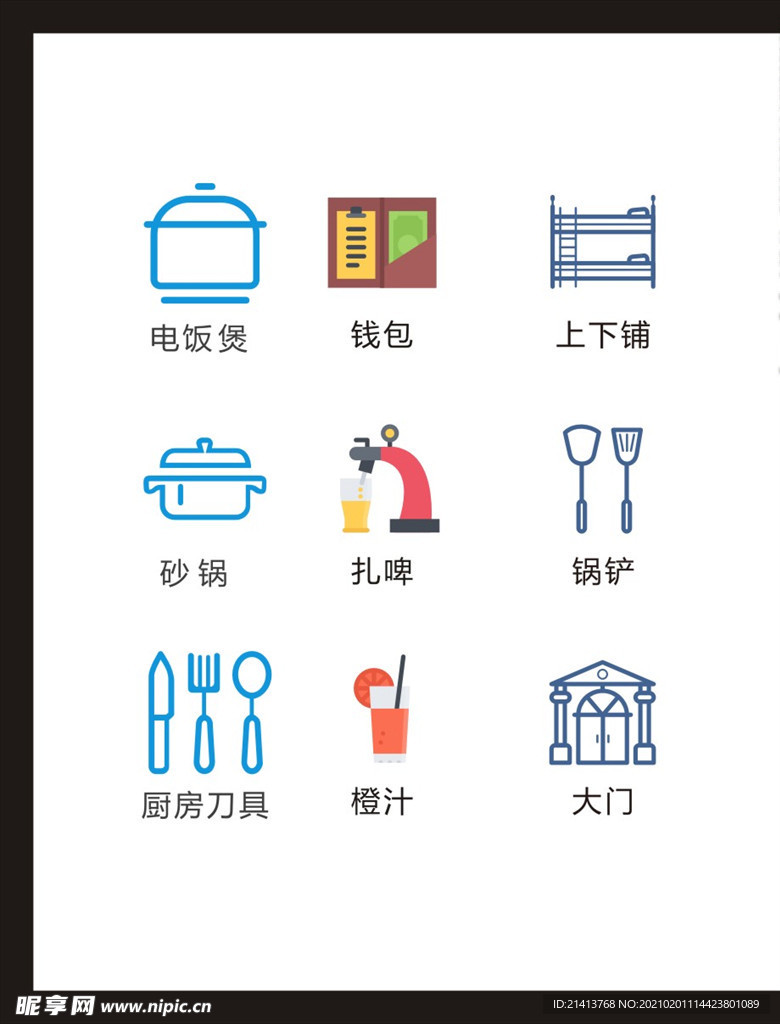 LOGO标识