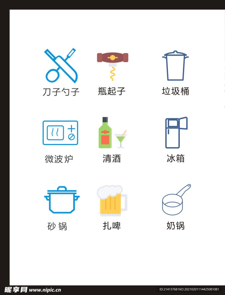 LOGO标识