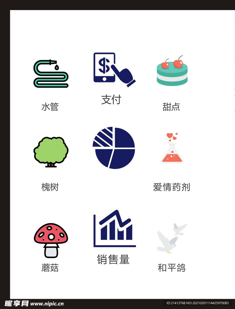 LOGO标识