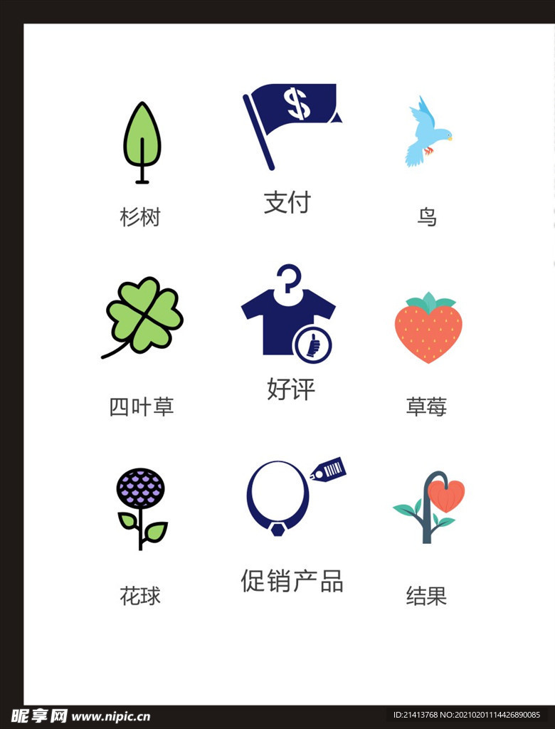 LOGO标识