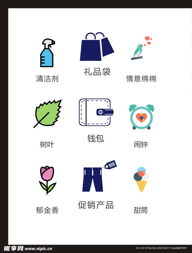 LOGO标识