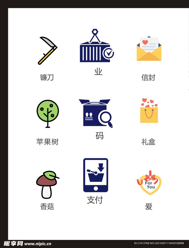 LOGO标识