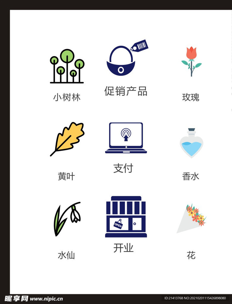 LOGO标识