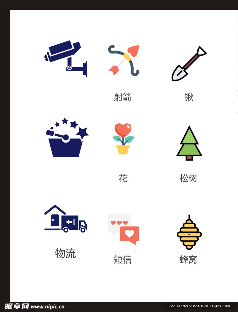 LOGO标识