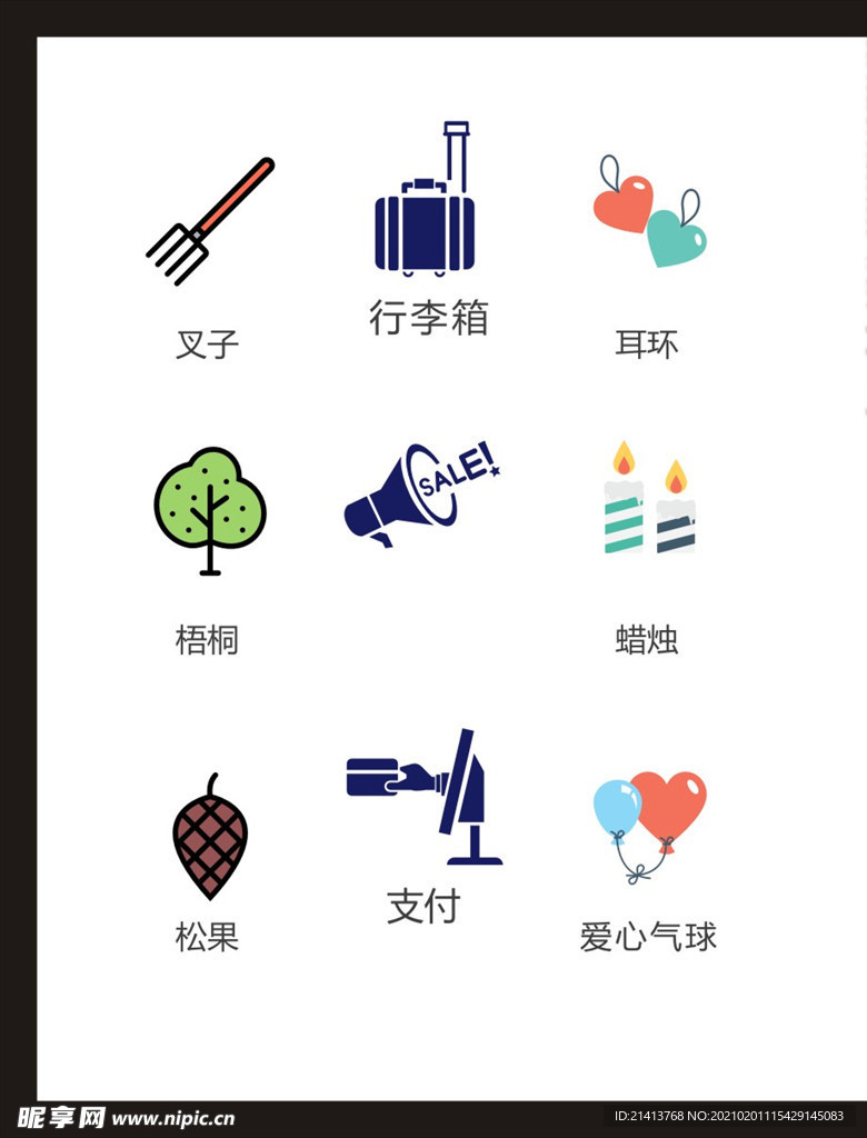 LOGO标识