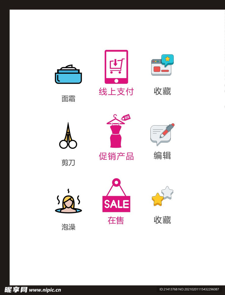 LOGO标识